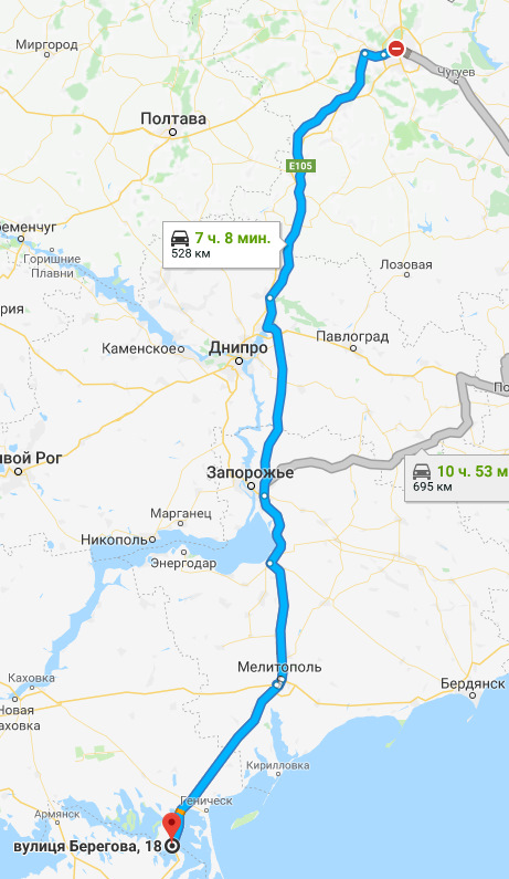 Поїздка до АР Крим. 1