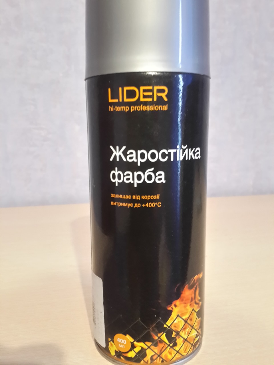 Наведемо трохи марафету 1