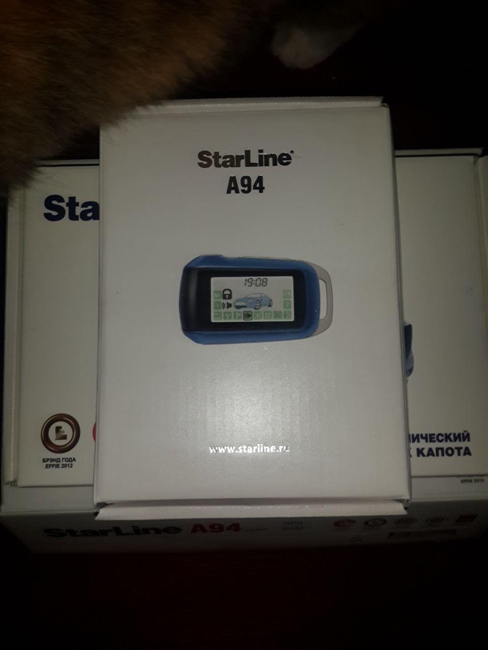 StarLine A94 3