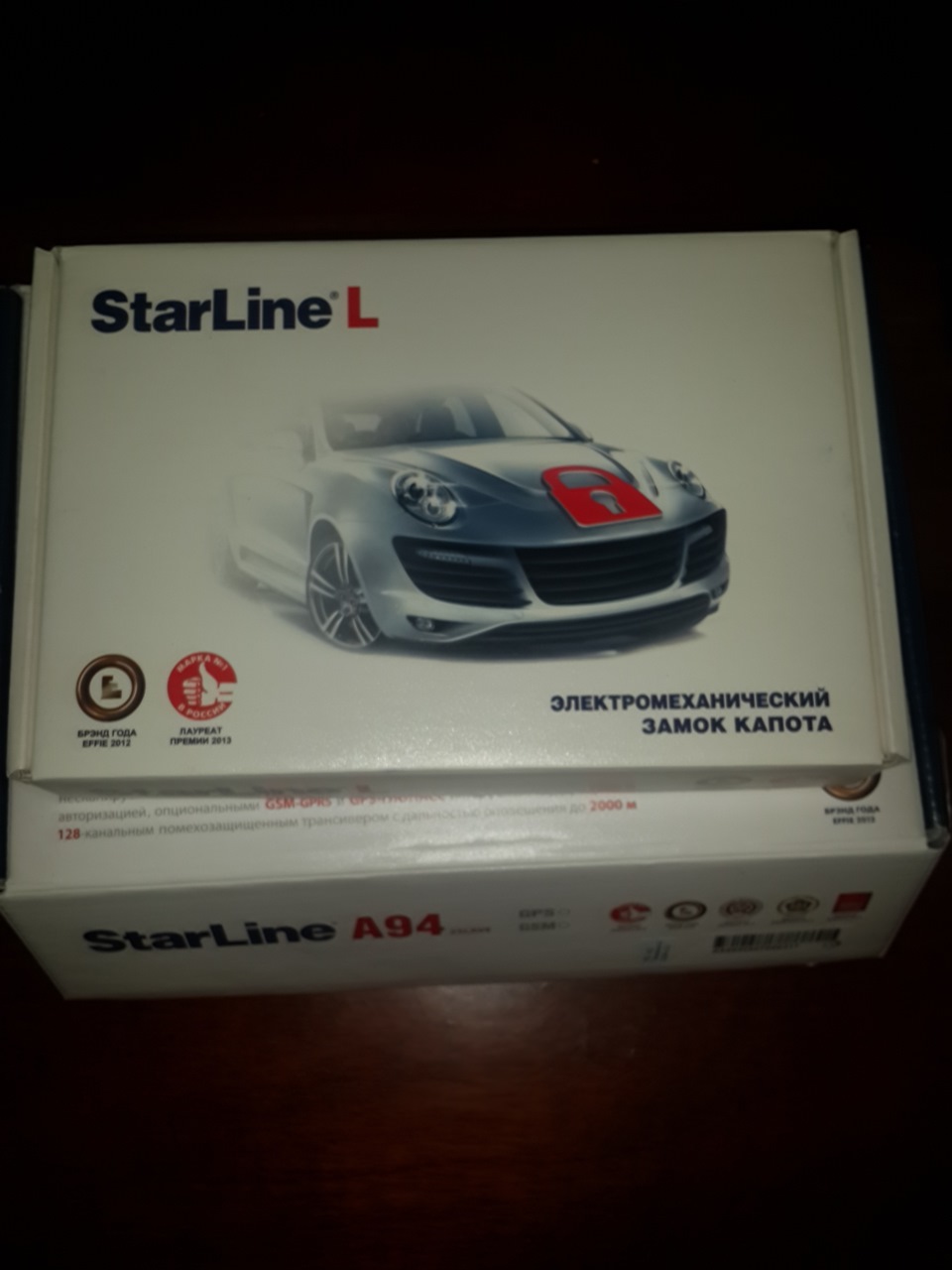 StarLine A94 2