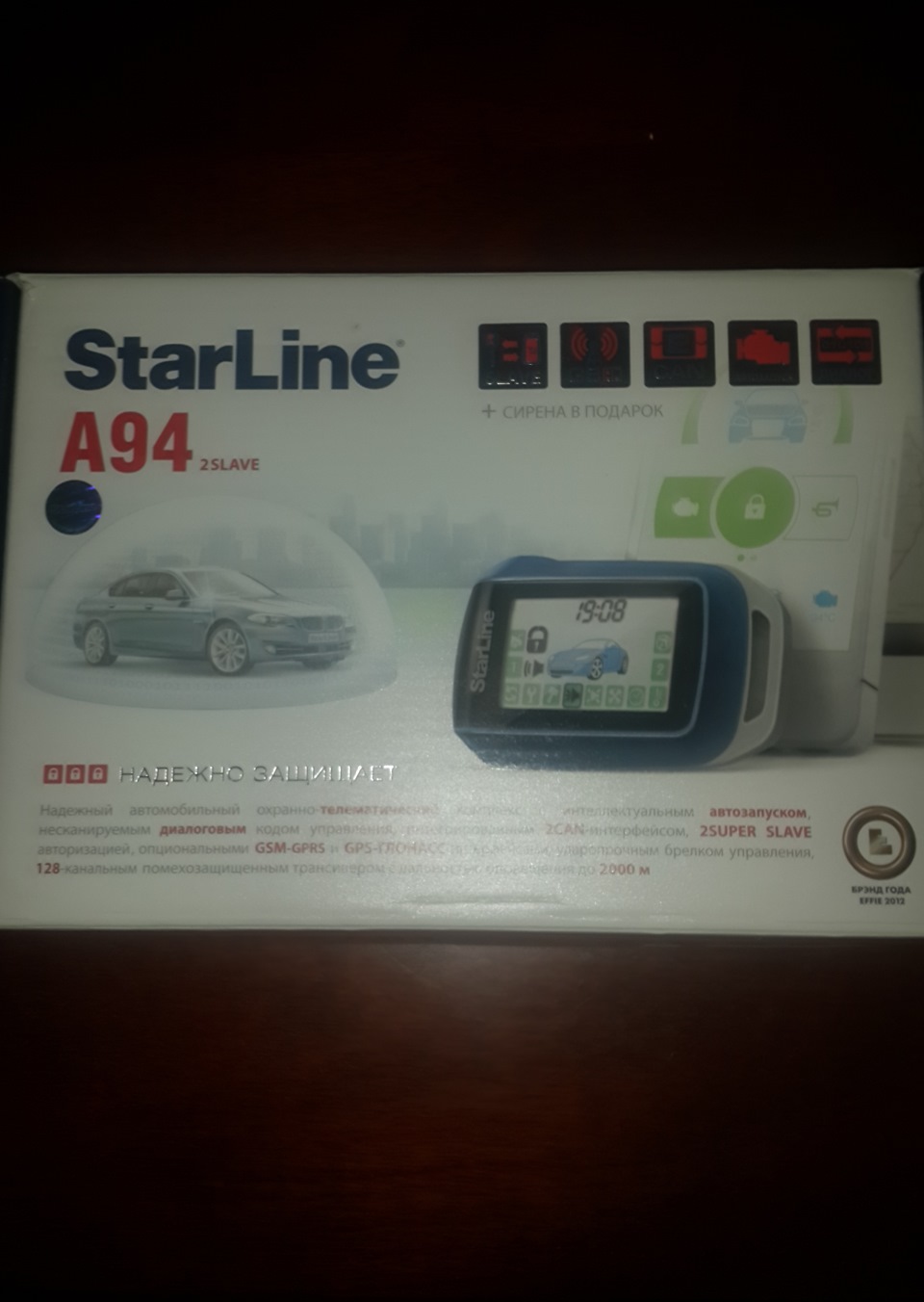StarLine A94 1