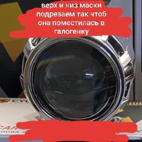 Галогенки з далеким та ближнім світлом 5