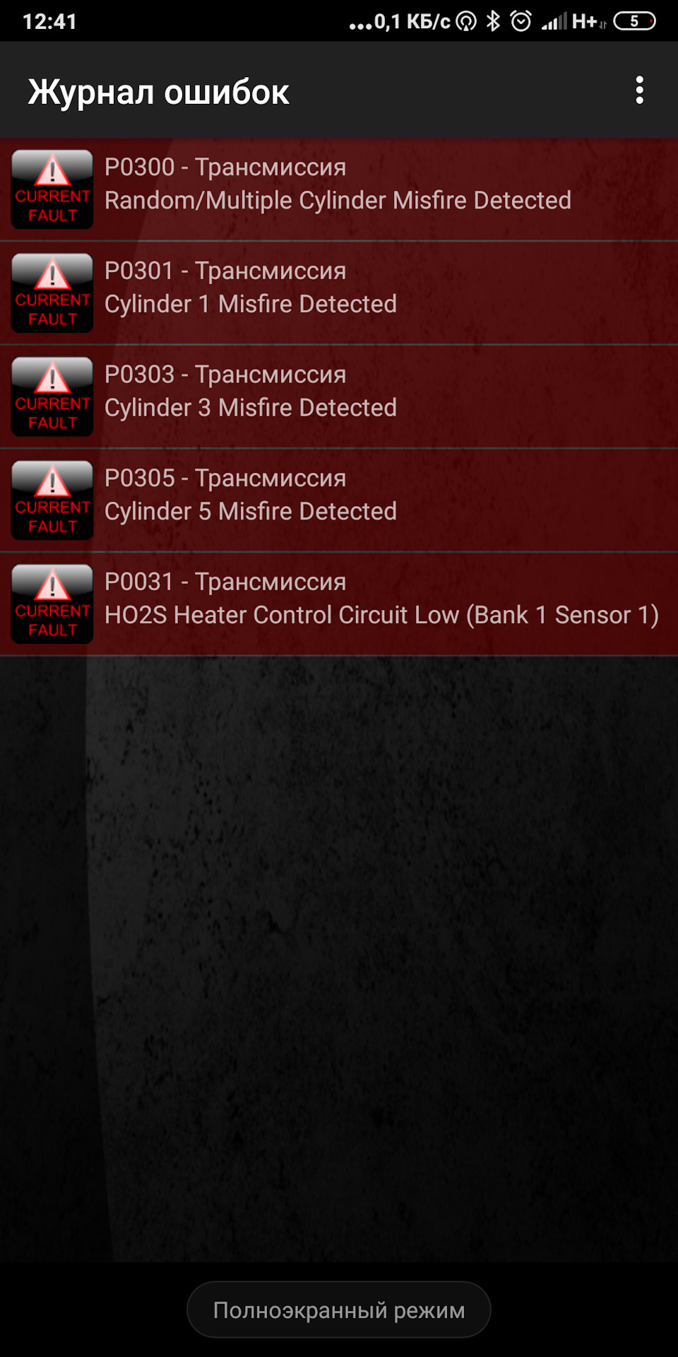 Рішення заміна лямбда зонда bank 1 sensor 1 (Toyota 89467-33060) 1