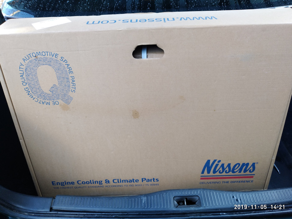 Nissens 2