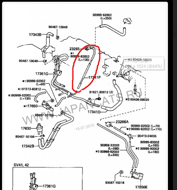 Перемога над бензином (MAP) 3