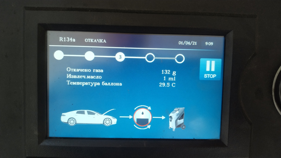 Раптом літо однак ... 2