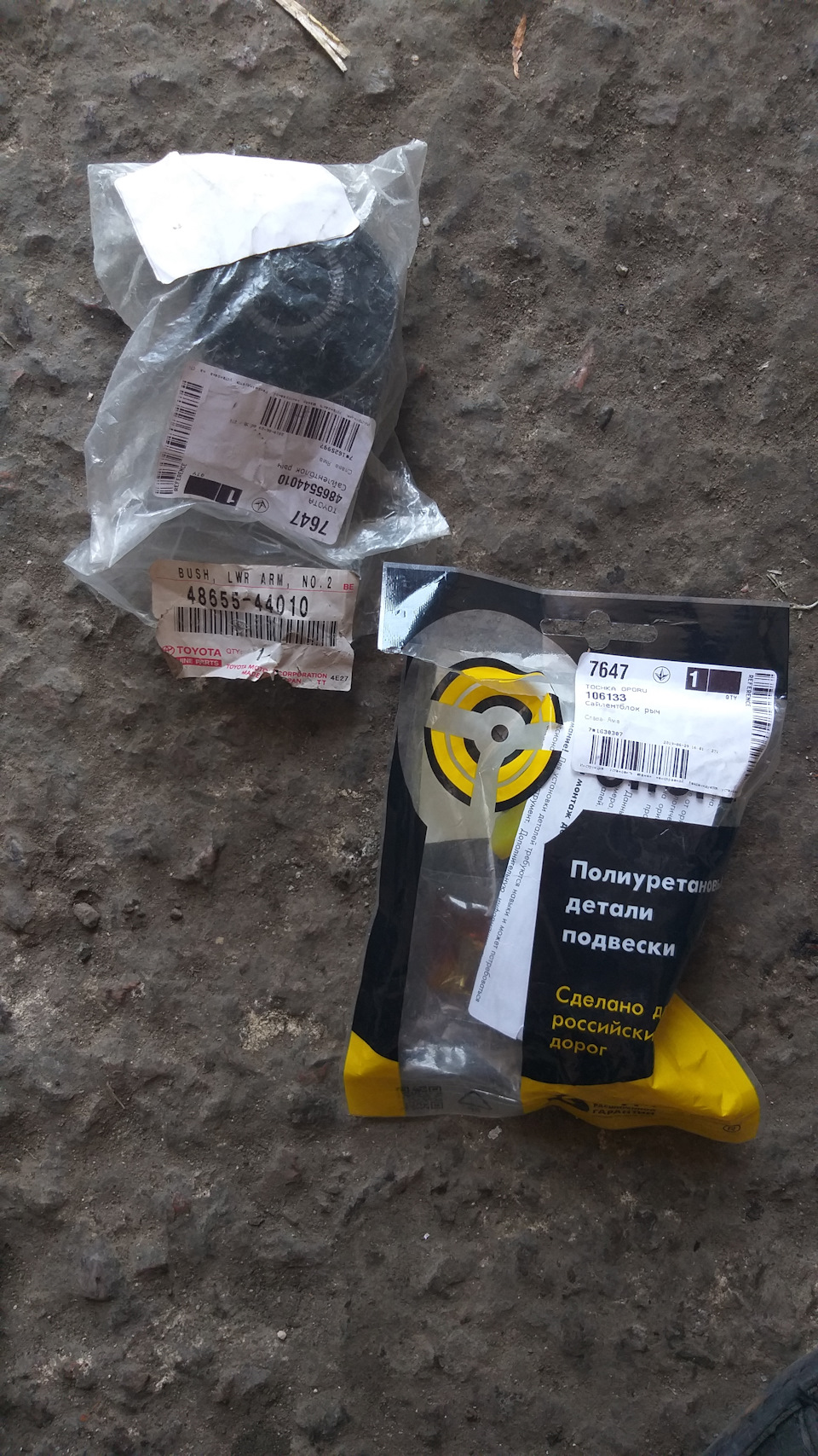 Дрібне ТО. Заміна передніх Сайлентблоків та задніх тяжок 3