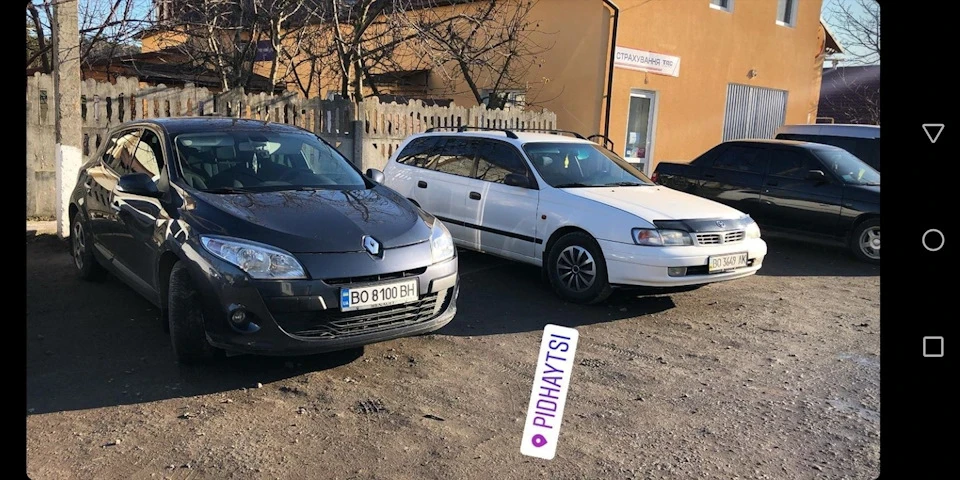 1. Купівля авто