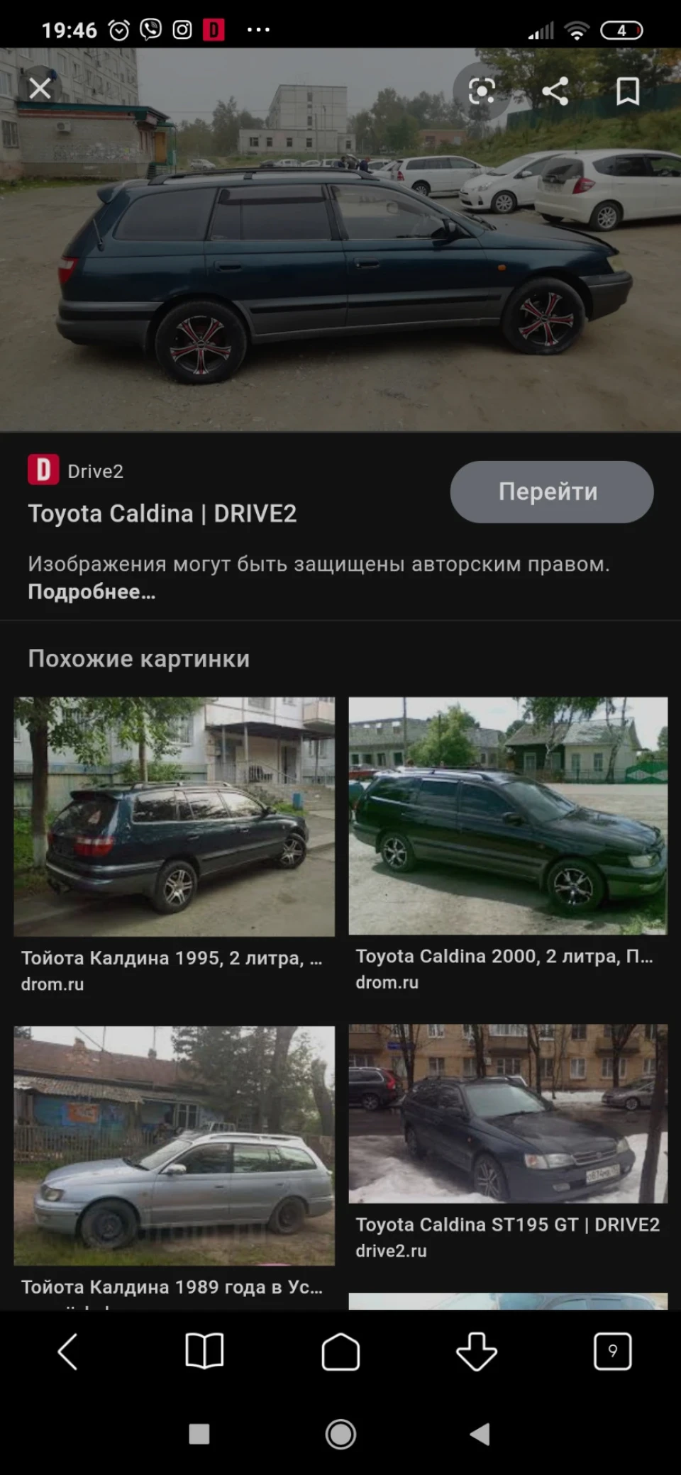 Фарбування в 2 кольори 🧐
