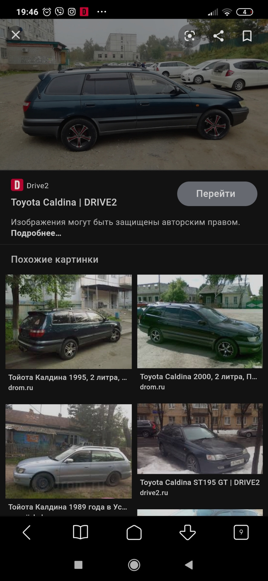 Фарбування в 2 кольори 🧐 1