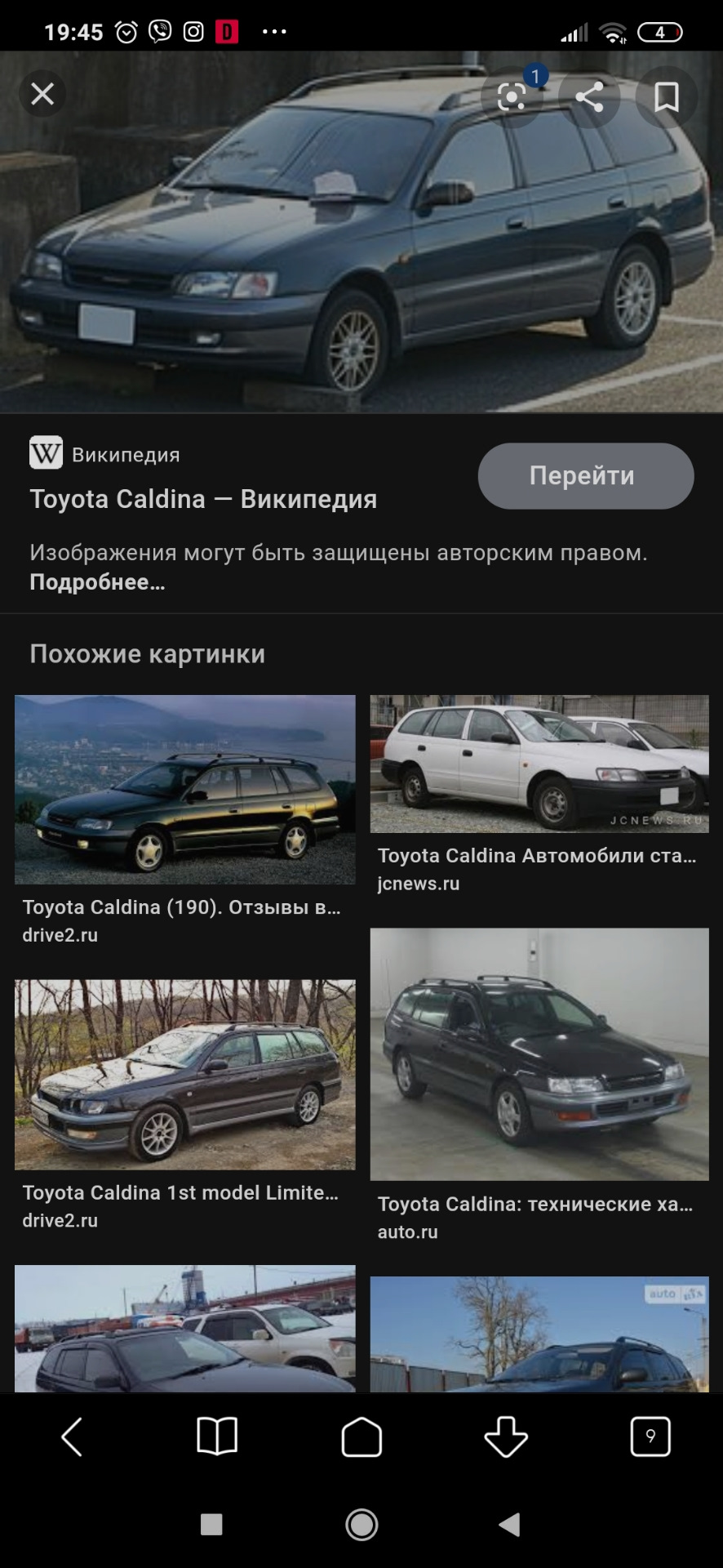 Фарбування в 2 кольори 🧐 2