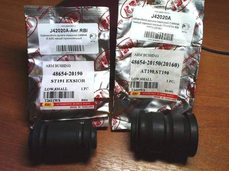 Заміна передніх сайлентблоків 1