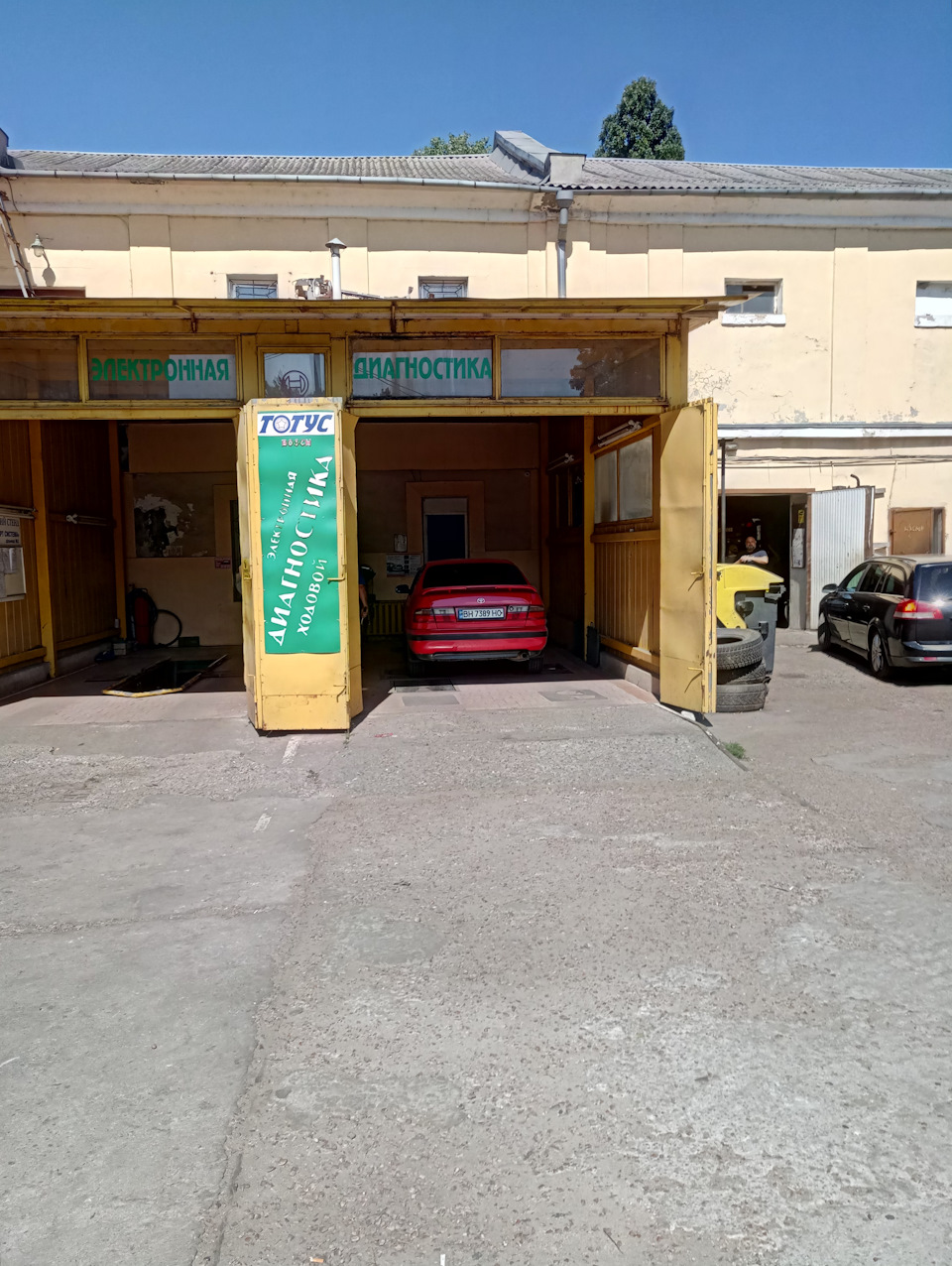 Літо... 5