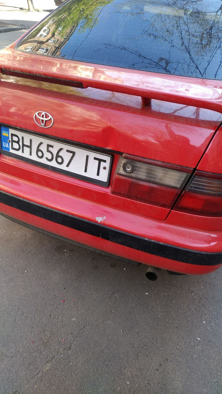 Дрібна неприємність 3