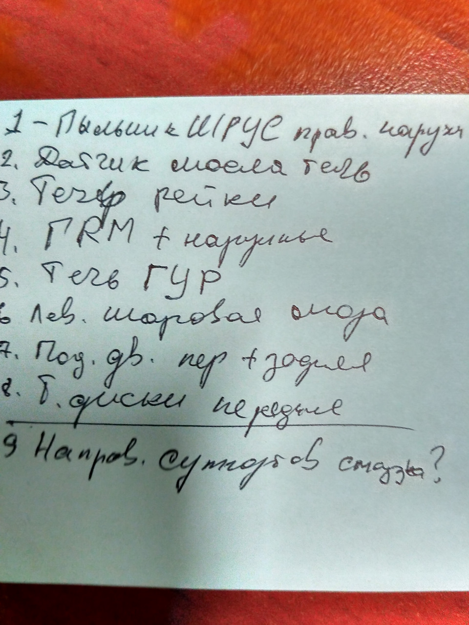 Знайомство з Тотусом 2