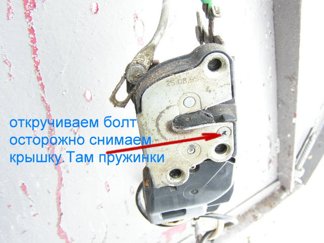 Без шумні замки 4