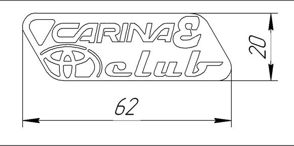 Брелочка Toyota Carina E club 1