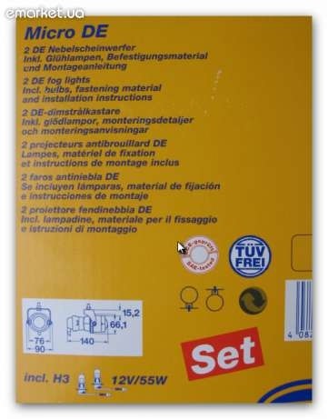 Додаткова оптика Hella Micro DE 2