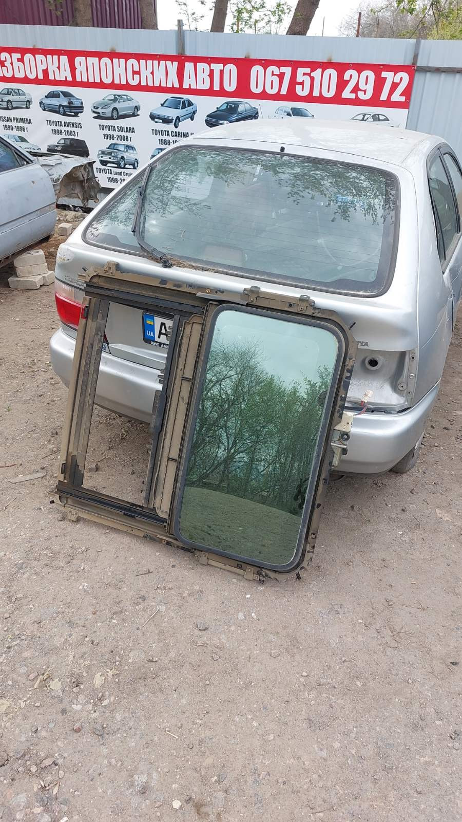 Купив робочий люк Toyota Carina E. 3