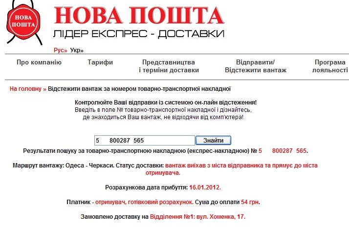 Нарешті ЗДТ гальма) 1