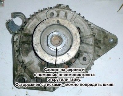 Підшипник Генератора 3