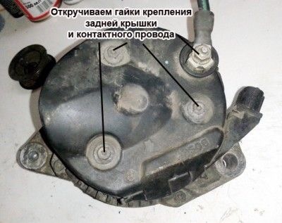 Підшипник Генератора 5