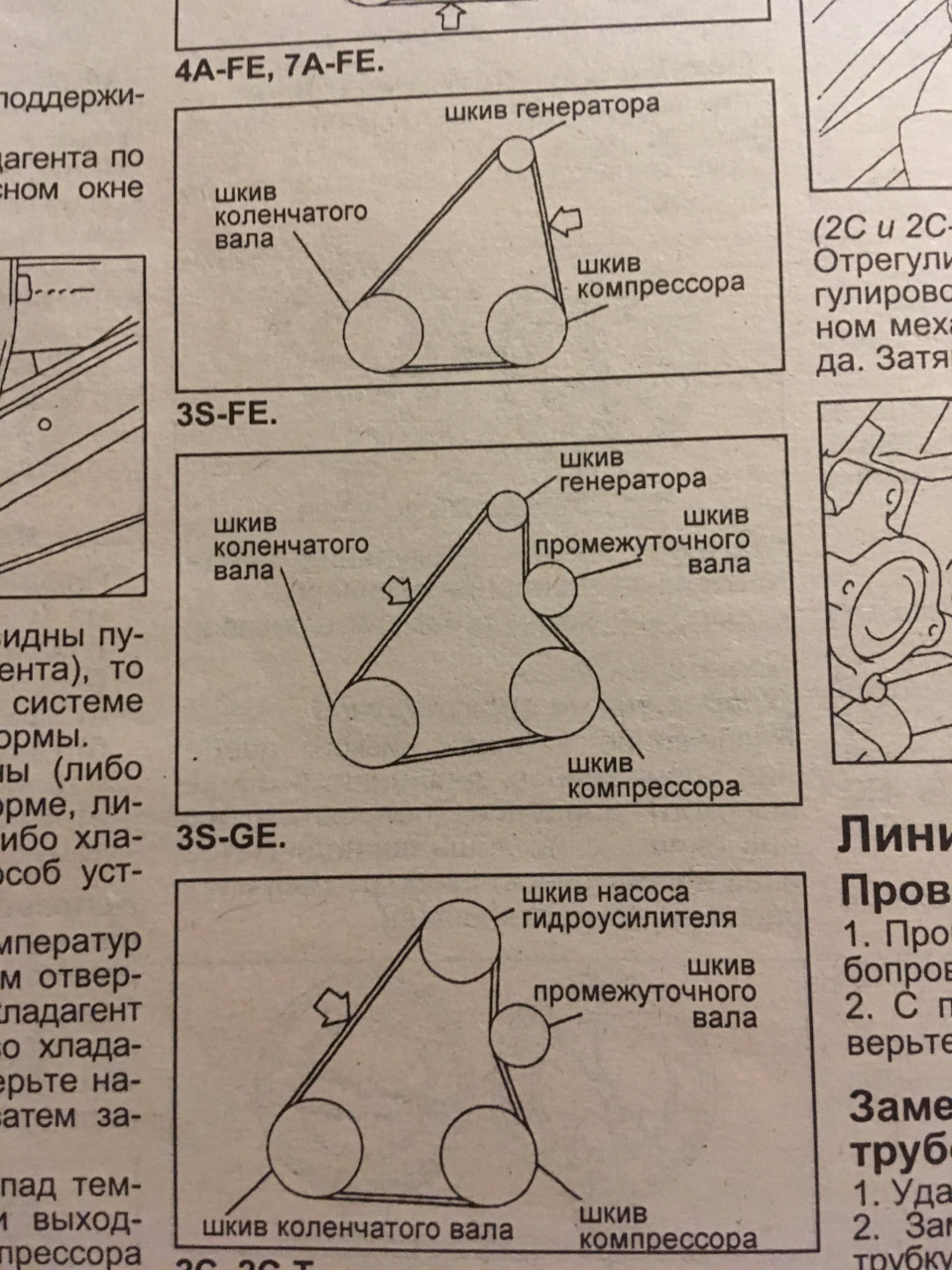 Підкажіть, хто знає 2