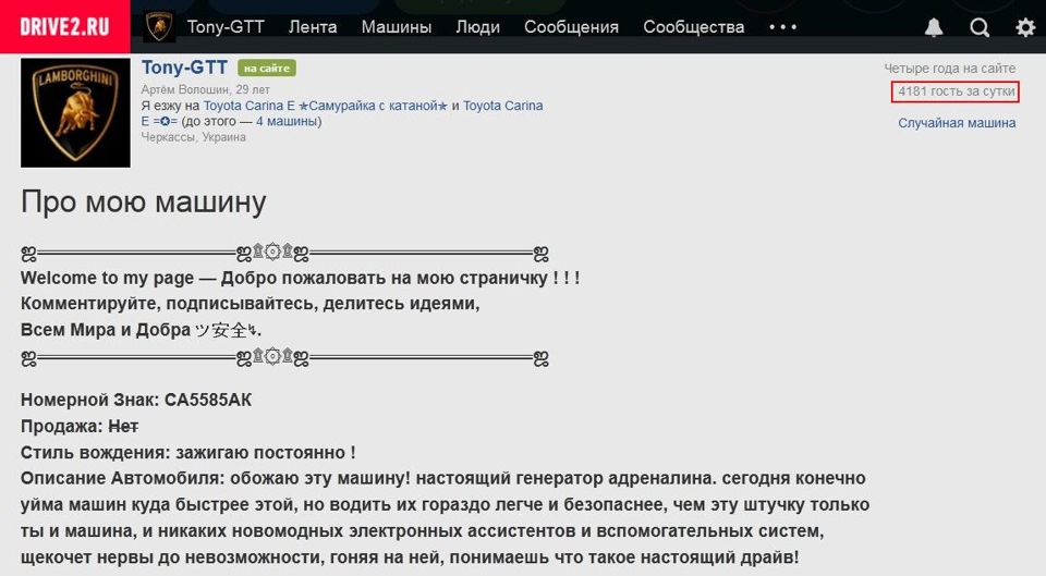 Зліт + рух автолюбителів ! ! ! Друзі Ого-ого-го, Я на виборах) Урааааааааааа ... Це щось взагалі ))))) Космос! 5