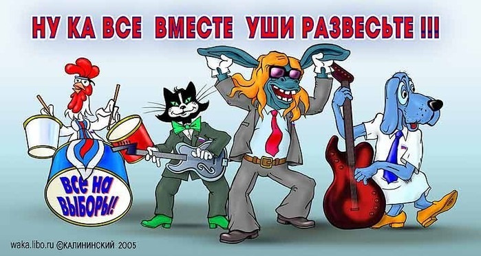 Зліт + рух автолюбителів ! ! ! Друзі Ого-ого-го, Я на виборах) Урааааааааааа ... Це щось взагалі ))))) Космос! 1