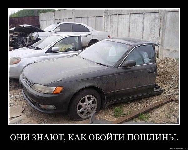 Тойота кермує! 3