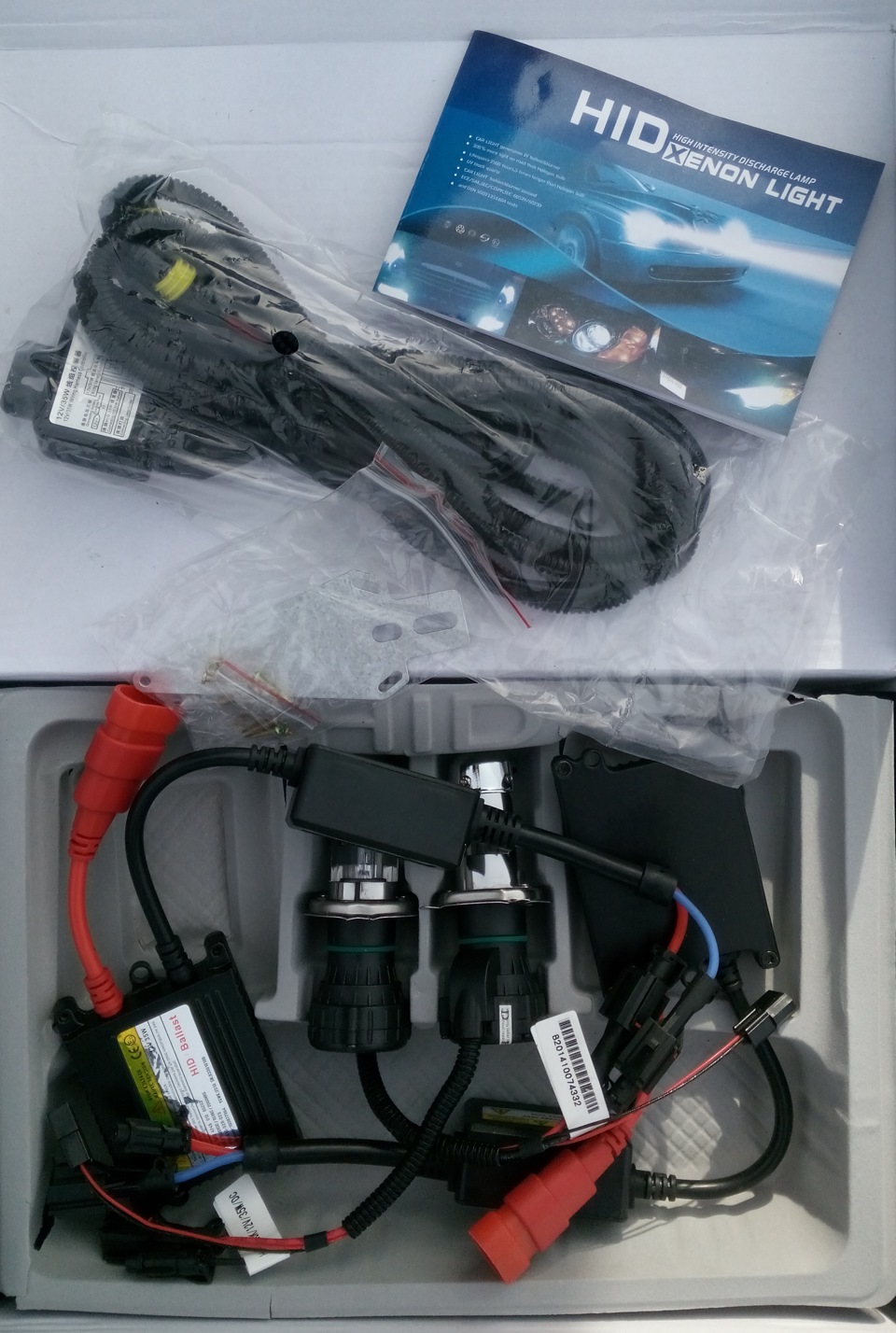 Встановив BiXENON 2