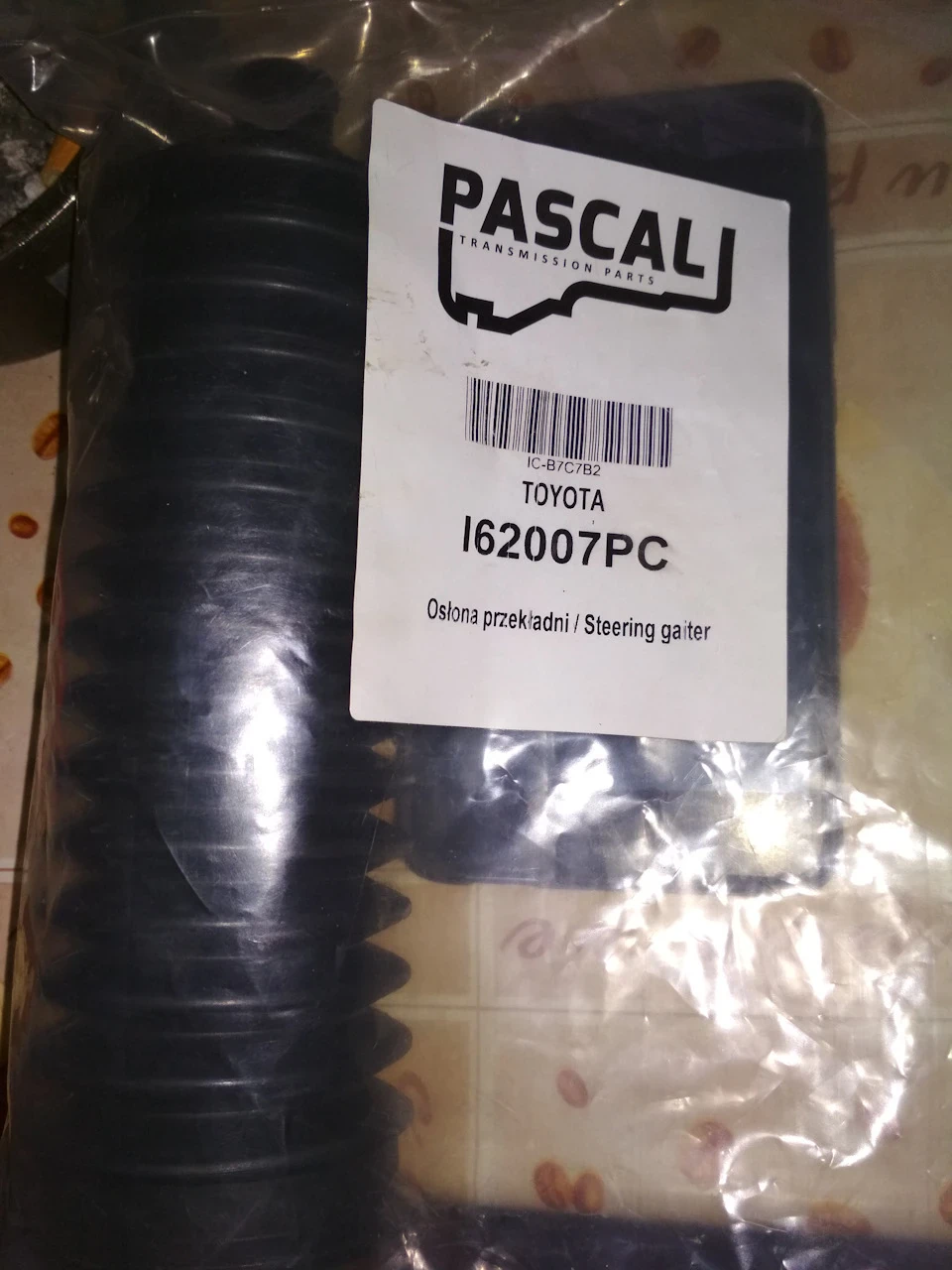 Пильовики рульової рейки Pascal i62007pc наї ...