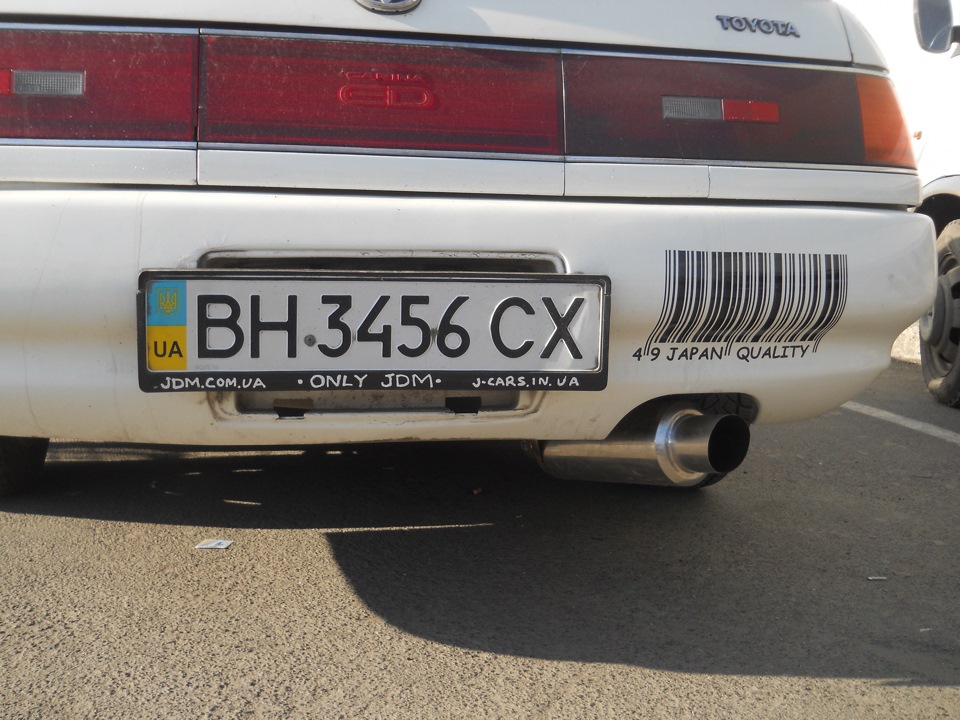 банку зайняла нарешті своє місце… 2