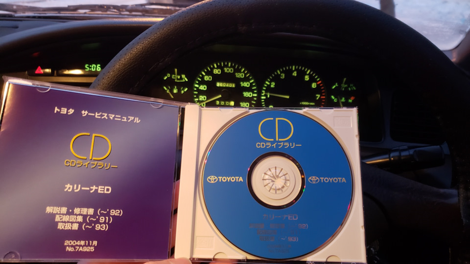 PDF Книга з ремонту Carina Ed 1989-93 японською. Service manual, 4SFI, 4SFE, 3SFE, 3SGE 1