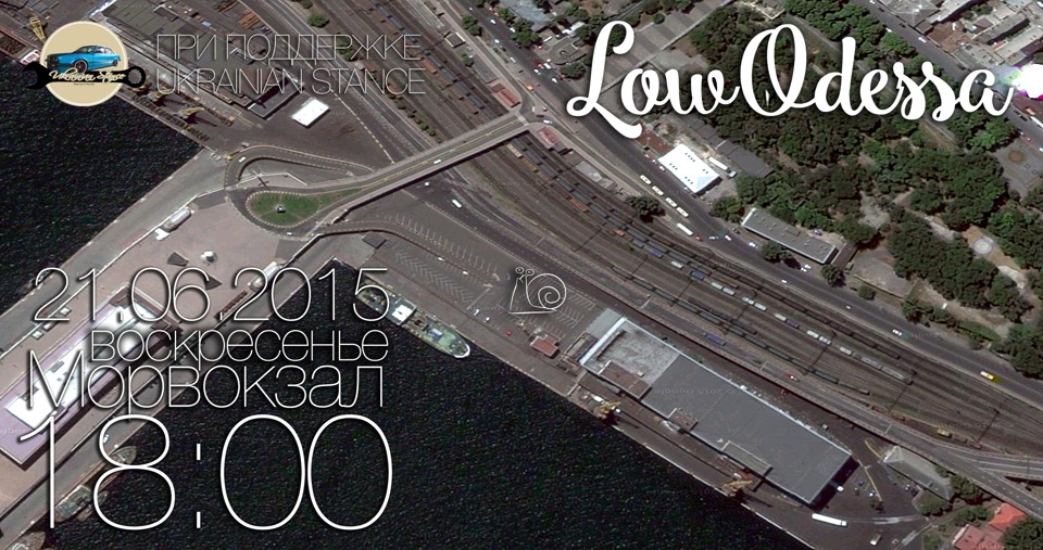 #LowOdessa 1