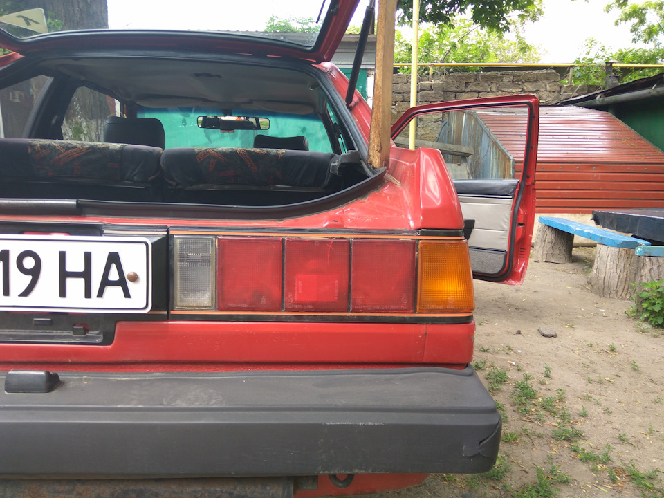таке... 2