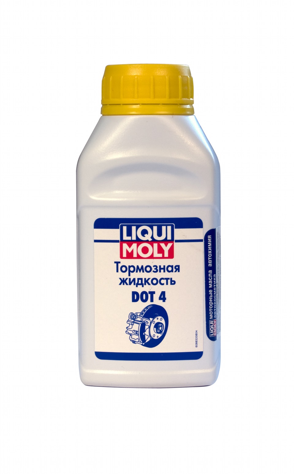 Гальма)) 1