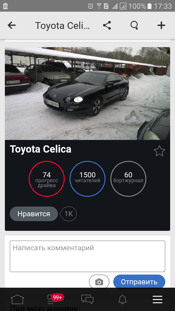 1500 читачів :))) 2