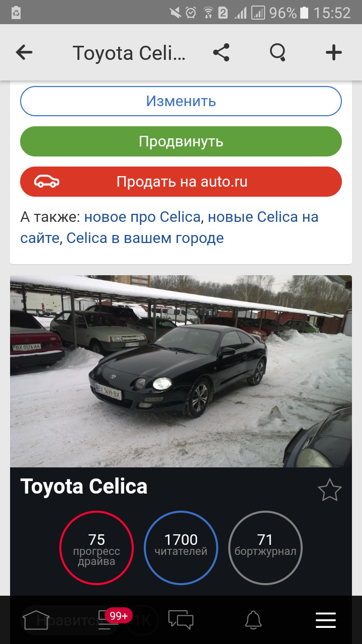 1700 читачів 2