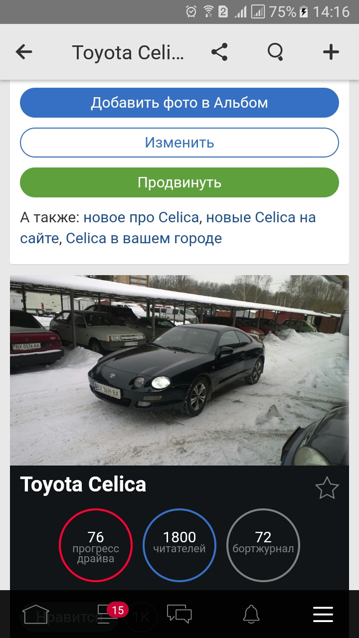 1800 читачів 2