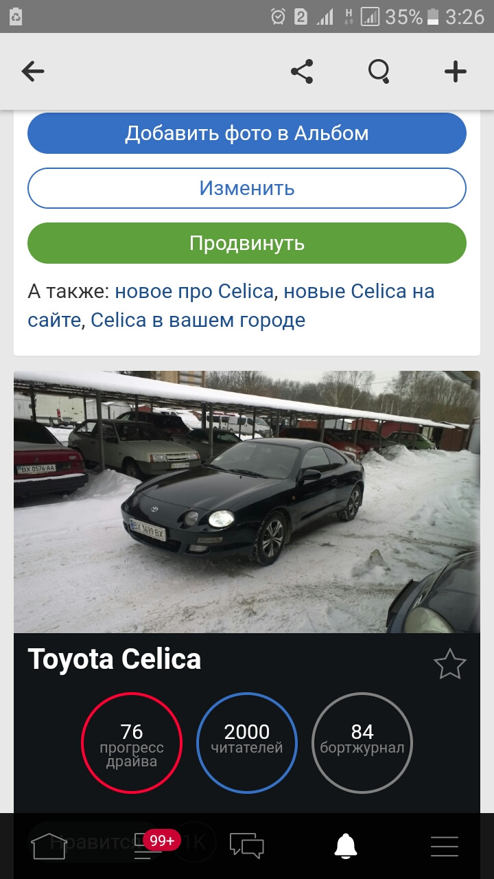 2000 читачів 2