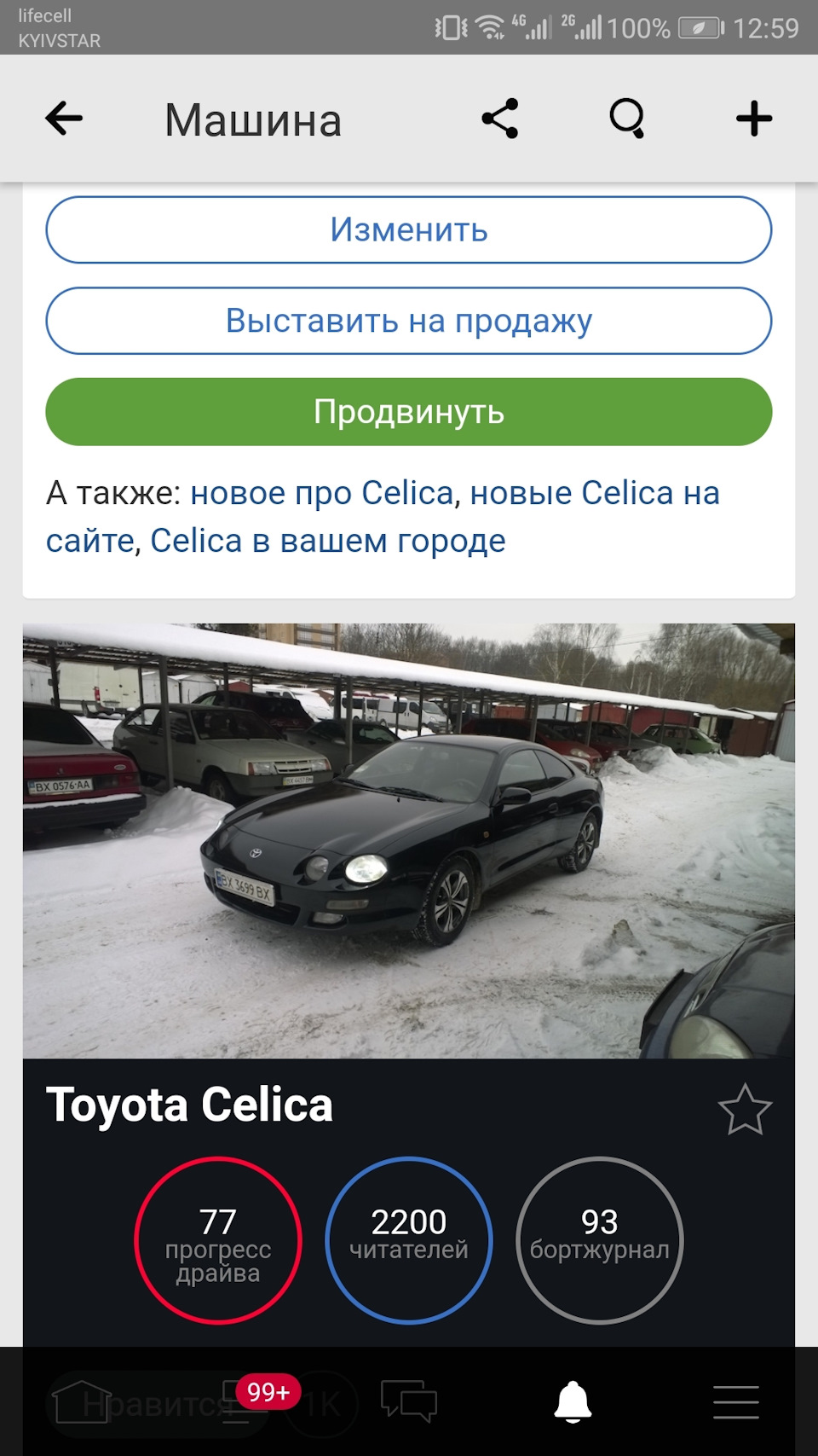 2200+ передплатників 1