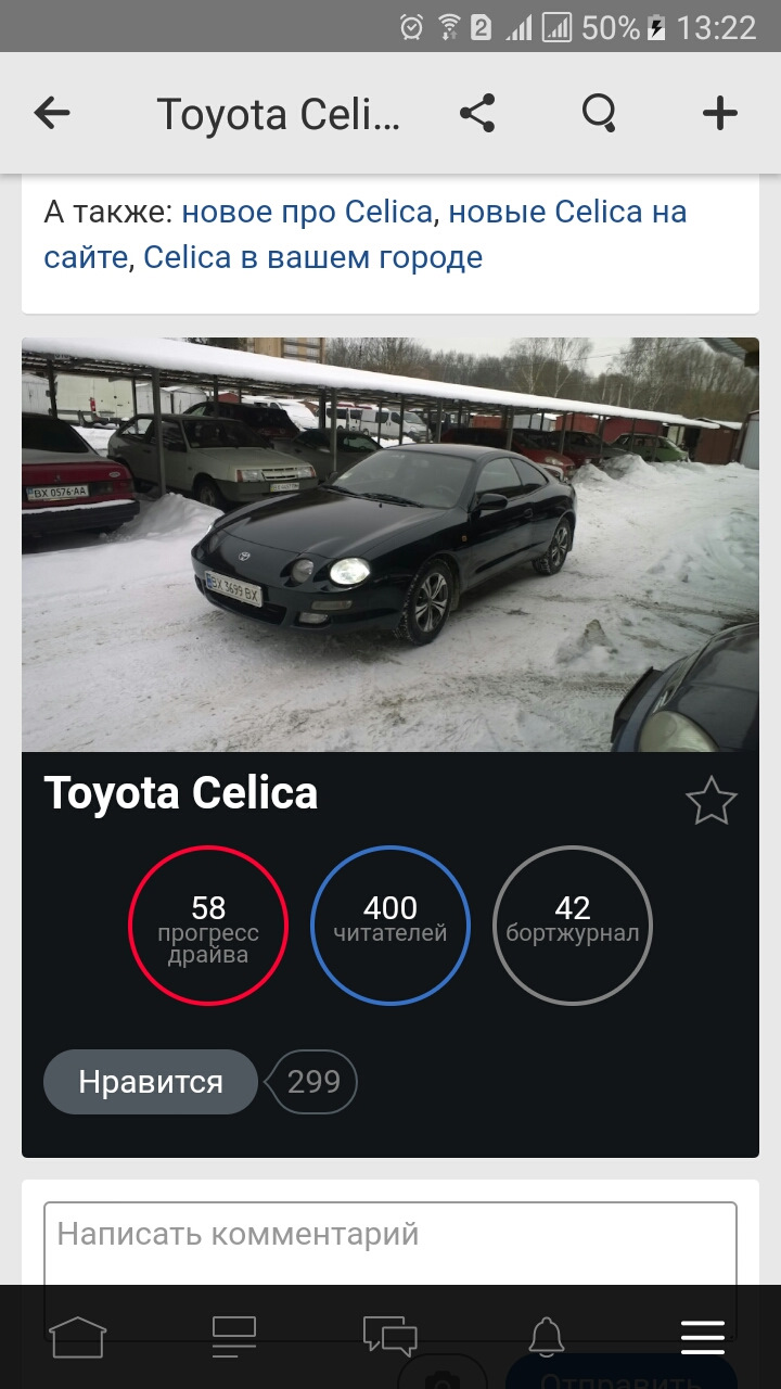 400 друзів :) 1