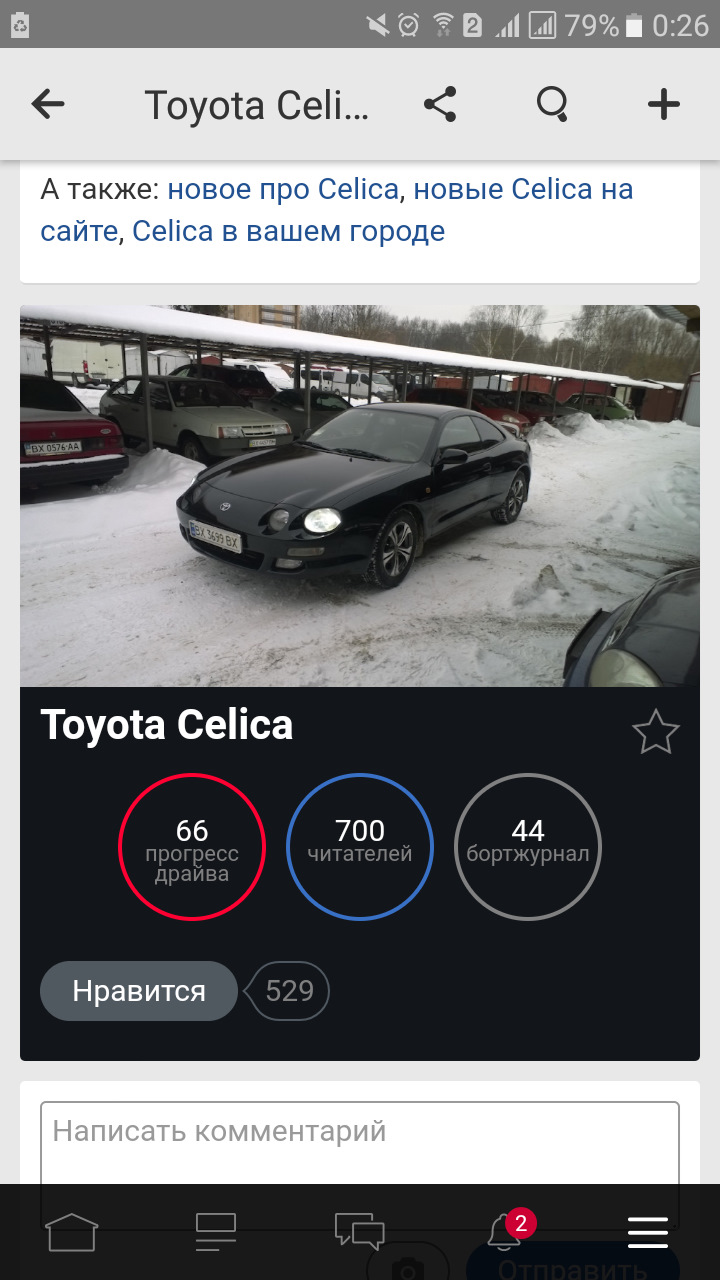 700. І це чудово :))) 1