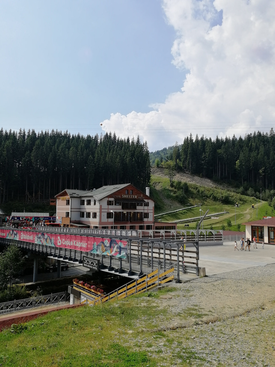 Карпати 4