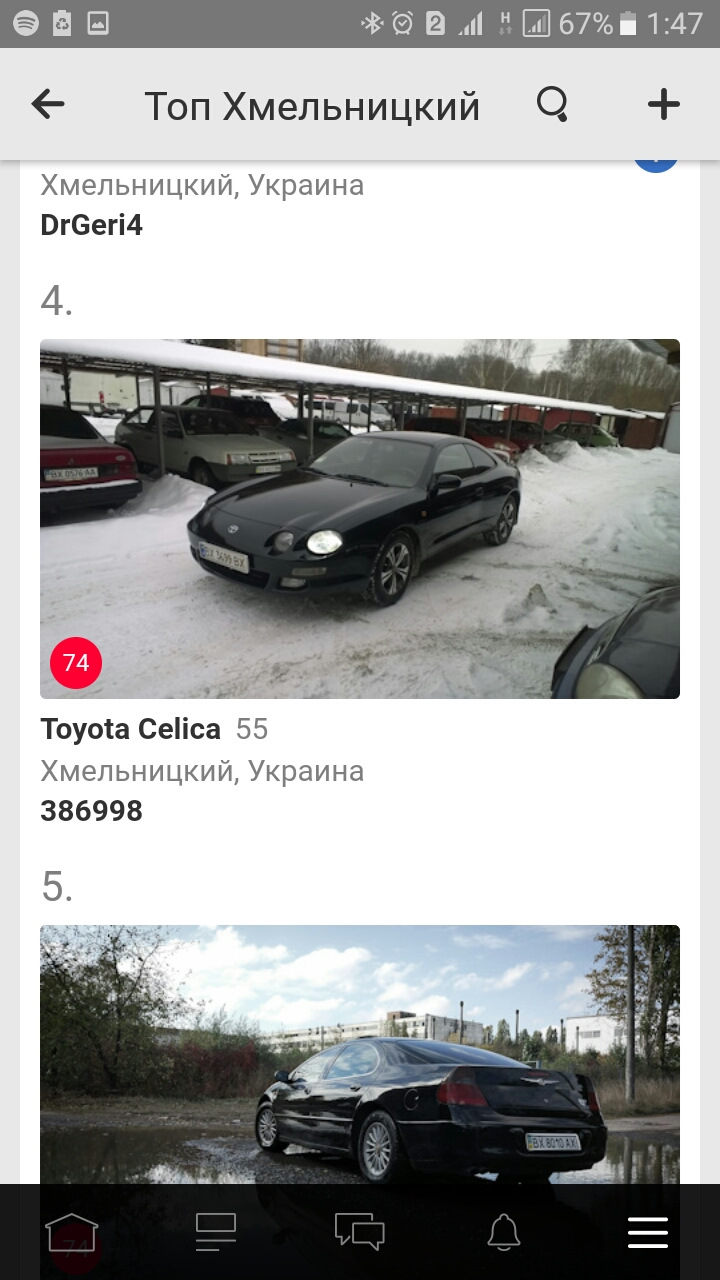 Зростаємо :))) 1