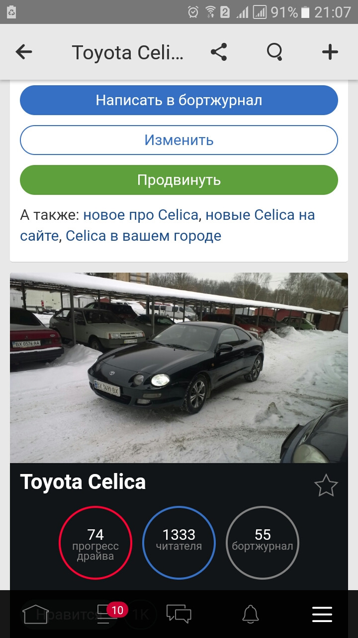 Зростаємо :))) 2
