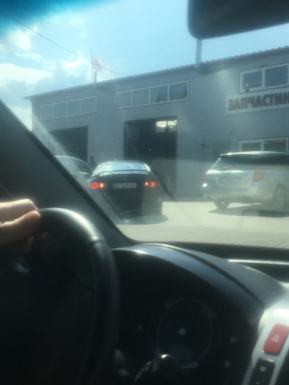 Випадкове фото