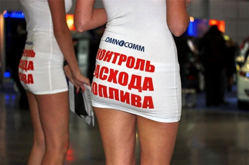 Витрата палива