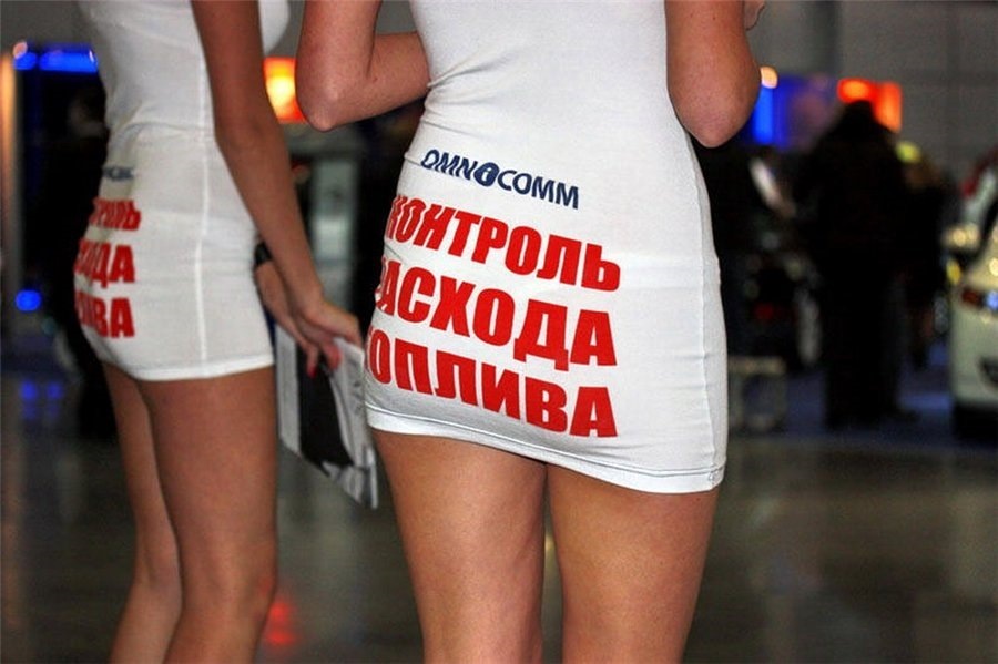 Витрата палива 1